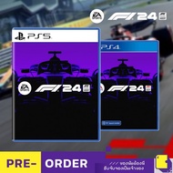 ✜ PRE-ORDER | PS4 / PS5 F1 2024 (เกม PlayStation™🎮) (By ClaSsIC GaME OfficialS)