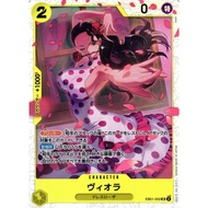 [One Piece Card Game] EB01 Viola(One Piece) EB01-052 SR
