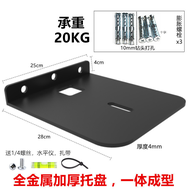 Thickened Full Metal Tray Projector Stand Wall Mounted Bracket Suitable for Zeese RS10/RS20 Nut N1Sp