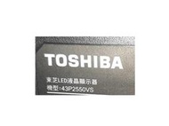 【尚敏】全新 43寸 TOSHIBA 43P2550VS 10燈 液晶電視燈條 LED燈條 (直接安裝)