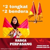 SEMAPOOR FLAG Spur Flag + Stick (2 flags + 2 sticks) Semaphore Flag + Stick