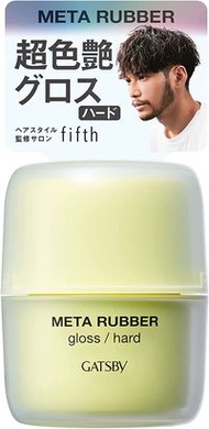 Mandom GATSBY 金屬橡膠光澤硬髮蠟 [男士髮蠟，亮澤] 70g