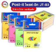 Note Paper With Adhesive Head Post-It JT-B3 3 in x 3 in