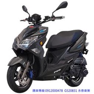 PGO 比雅久125 ALPHA MAX NAKED125 加送2000禮卷 (特士版汰舊換新最低價)