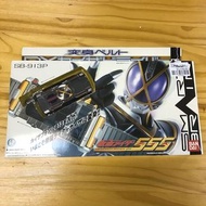 DX 幪面超人 555 Kaixa Driver 凱撒變身腰帶 913P