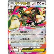Mega Lopunny ex RR 072/080 | M2: Inferno X | Korean Pokemon Trading Card Game