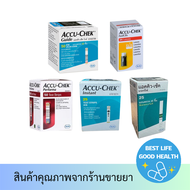 แผ่นตรวจวัดน้ำตาล accu-chek  Accuchek แผ่นตรวจน้ำตาลในเลือด guide/active/perfoma/Instant