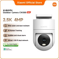 Xiaomi Outdoor Camera CW300 | 2.5K picture quality/IP66/bidirectional gimbal movement