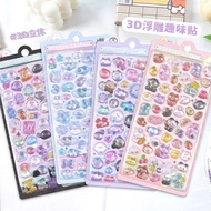 Cute 3D embossed DIY sticker/ Embossed sticker