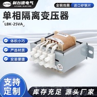 Power Transformer Control Transformer Single Phase Transformer LBK-25VA Transformer Isolation with F
