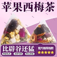 Apple Rose Mulberry Orange Peel Tea Health Tea Official Flagship Store Apple Rose Plum Tea Molberry 