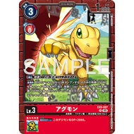 EX9-007 Agumon R Red Digimon Card