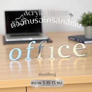 A-Z Acrylic Letters Large Print Silver Color Size 5 10 15 Cm. For Home Decoration Shop Name Tags Thi