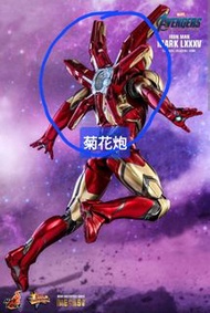Mms528 菊花炮 配件 Hottoys Avengers Iron Man Mark LXXXV 1/6 ironman