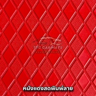 พรมปูพื้นรถยนต์ORA GOOD CAT ปี2021-2024พรมดำด้ายส้มและพรมหนังพิมพ์ลายหรูหราเรียบง่ายกันน้ำกว่าเดิม ส