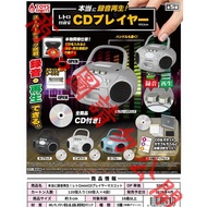 May Book Japan TOYS SPIRITS Recordable Retro Portable CD Player Capsule Toy