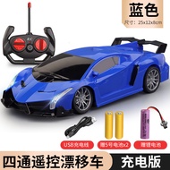 Discount 50% Childrens Remote Control Car Toys Rc Electric High-Speed Motor Drift Racing Car Off-Ro
