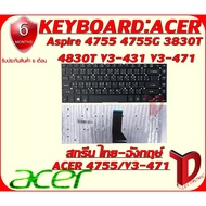 Keyboard: Acer 4755 Compatible With Aspire 4755 4755G E1-470 E1-472 3830T 4830T V3-431 V3-471 V3-471G Thai-English