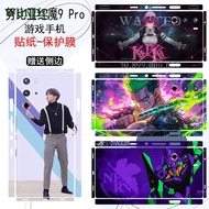 Suitable for nubia nubia Red Devil 9 Pro+Game Phone Sticker NX769J Side All-Inclusive [Protective Fi