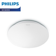 PHILIPS 32166 Kaixin 35W LED Ceiling Light 10W 16W 22W