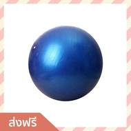 ลูกบอลโยคะ สำหรับออกกำลังกาย รับน้ำหนักได้มากกว่า 100 กก. เส้นผ่าศูนย์กลาง 56 ซม. ผลิตจากพลาสติกอย่า