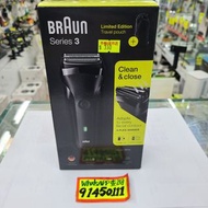 Braun 百靈Series 3 可充電電動鬚刨