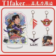 LCK T1 Faker Game League of Legends Keychain League of Legends League of Legends?N Tho?I c01 Backpac