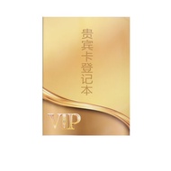 2025New Customer File Book VIP Member Customer Consumption Registration Book VIP Information Record 