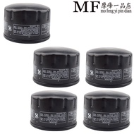 Suitable for BMW F800GS/GT/R/ST R1200GS R1150R/RT Oil Filter Oil Grid Machine Filter
