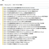 🎧 [DJ Set] Nov 2025 – Top 100 DJ bar & party music, opening to after party, 22 DJ sets 🔥
[ MICHIGO S