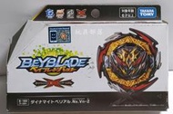 *玩具部落*戰鬥陀螺 爆烈世代 世界強化組 BEYBLADE B-180 爆破貝利亞 特價251元