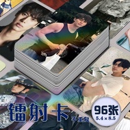 Most Handsome Lee Chae Min Korean Star Laser Photocard 96 Pieces Full Set Tyrant's Chef Merchandise 