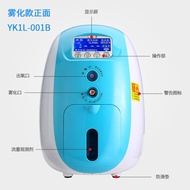 家用老人家庭医用吸氧机全自动雾化器一体机小型便携吸氧机呼吸机Home Elderly Home Medical Oxygen Inhaler Fully Automatic Mist20241110