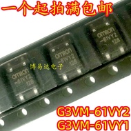 5PCS/LOT G3VM-61VY2 G3VM-61VY1 G3VM-61VY3 SOP4 Solid State Relay Optocoupler