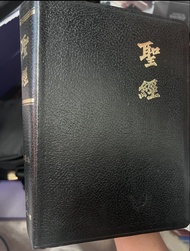 聖經 啟導本 全新 無用過 送禮佳品