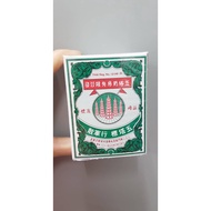 Ya Hom Powder Five Pagodas Brand(Medicated Powder)25gm