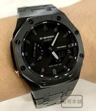 【威哥本舖】G-Shock 全新不鏽鋼改裝實品 GA-2100改裝 GAE-2100GC-7A 已改含錶（全黑）