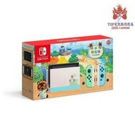 現貨 NS Switch 動物森友會 特別版主機 公司貨 電力加強版 電量加強版 動森主機  動森主機