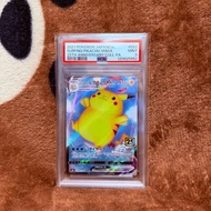 PSA9 現貨 不議價 PTCG TCG PSA 9 Surfing Pikachu VMAX RRR S8a G 006/015 25th Anniversary Golden Box 25周年 周