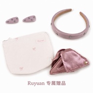 【RUYUAN Gift】Ulike exclusive free gifts two color 随机发货