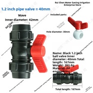 HUAYASEN | Water Pipe Connector 32mm Valve