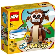 Lego 40417 Year of the Ox
