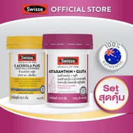 [SET]  มั่นมากแม่ (Swisse Astraxanthin+Gluta, Swisse Acerola Plus)