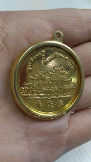 1984 台南市國際機器人大博覽會紀念幣 北斗七星 赤崁樓