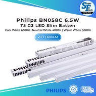 [5PCS] Philips BN058C 6.5W T5 2FT 600LM G3 LED Slim Batten