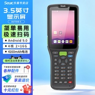 Seuic A3/A3P/A5/A9/Q9C/Q7S/E350 เครื่องอ่านบาร์โค้ดแบบพกพาสำหรับจัดเก็บข้อมูลในโรงงาน อุปกรณ์การวิเค