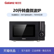 Galanz/Galanz P70D20L-KH (B0) Galanz P70D20L-KH (B0) Microwave Oven 20L