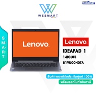 (0%) LENOVO NOTEBOOK IDEAPAD1 14IGL05 (81VU00H0TA) : Pentium N5030/RAM 4GB/SSD 256GB/Intel UHD/14"HD/Windows 11 Home/1YEAR Onsite Service