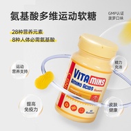 Hong Kong Direct Mail GNITE Adult Children Youth Multivitamin Amino Acid Vitamin Calcium Supplement 