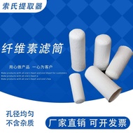 High Purity Cellulose Soxhlet Extractor Filter Paper Tube